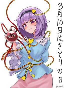 Nabezoko (Nicovideo128130479) Rule 34 Image