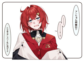 Ange Katrina (1st Costume) Rule 34 Image