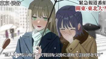 Special Feeling (Meme) Rule 34 Image