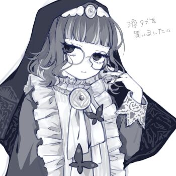 Rareko (Mahoiku) Rule 34 Image