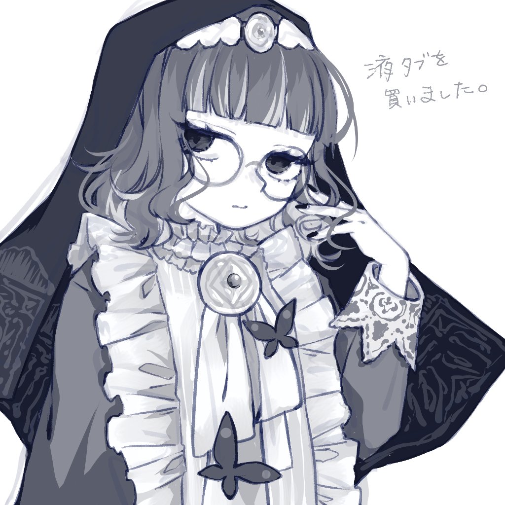 Mahou Shoujo Ikusei Keikaku Rule 34 Image