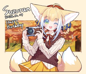 Suzuran (Arknights) Rule 34 Image