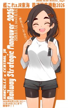 Kuroshio (Japan Railways) (Kancolle) Rule 34 Image
