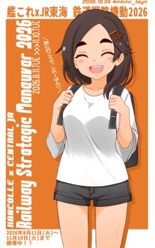 Kuroshio (Japan Railways) (Kancolle) Rule 34 Image