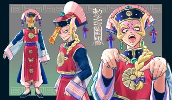 Ika San (Kawasan) Rule 34 Image