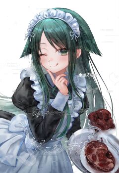 Saya (Saya No Uta) Rule 34 Image