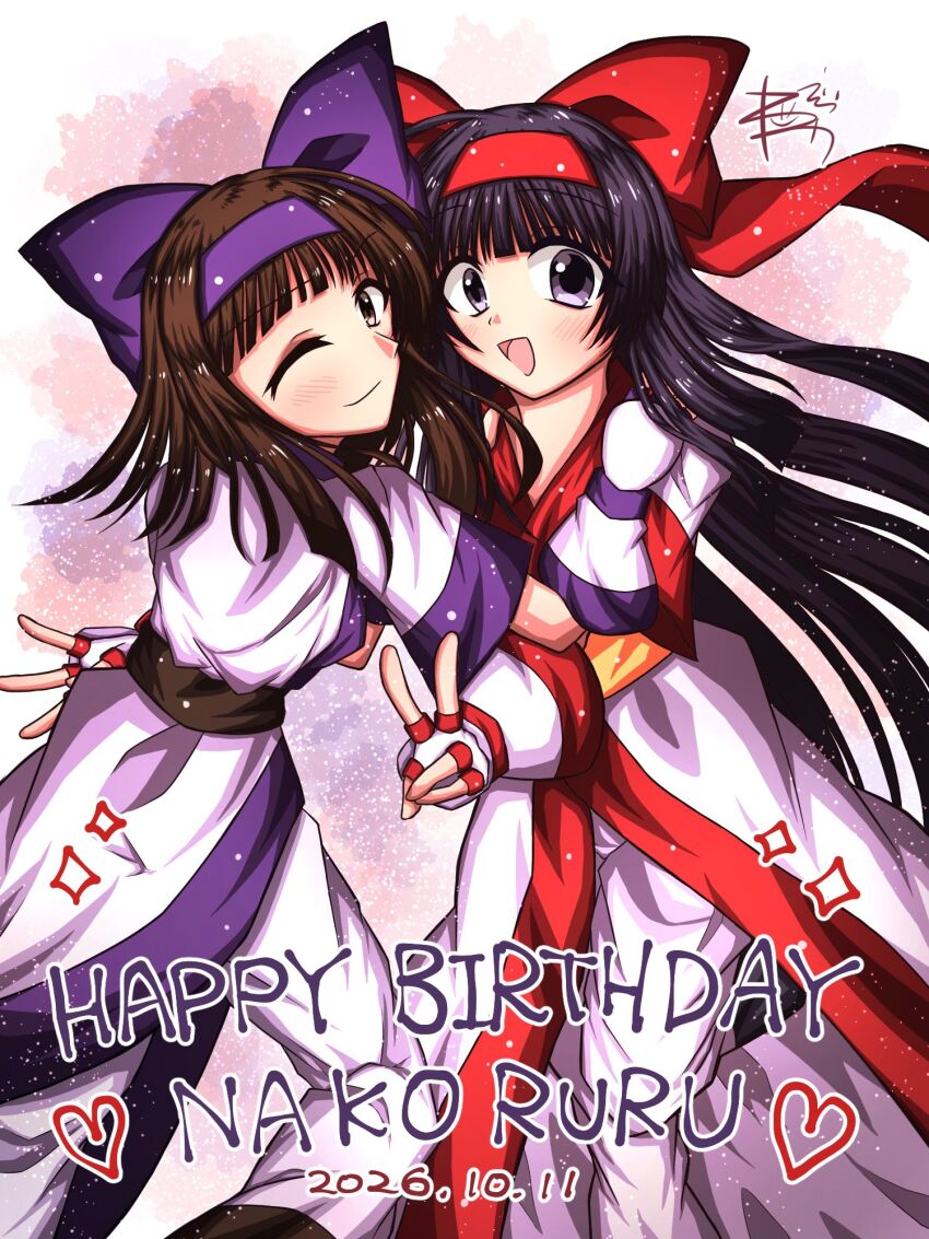 Murasaki Nakoruru (Samurai Spirits) Rule 34 Image