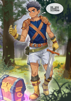 Ross (Fire Emblem) Rule 34 Image