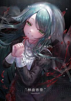 Saya (Saya No Uta) Rule 34 Image