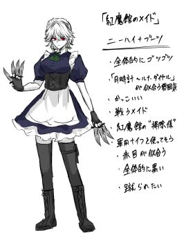Apron Rule 34 Image