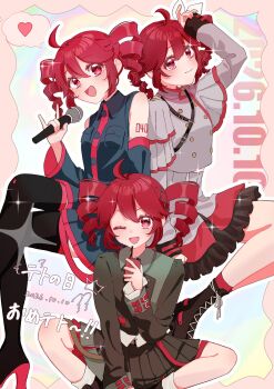 Kasane Teto (Sv) Rule 34 Image
