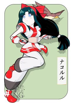 Ainu Clothes Rule 34 Image