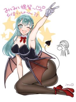 Joi Kun (Senzai Hiyori) Rule 34 Image