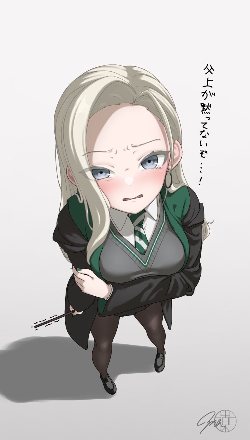 Harry Potter (Series) Rule 34 Image