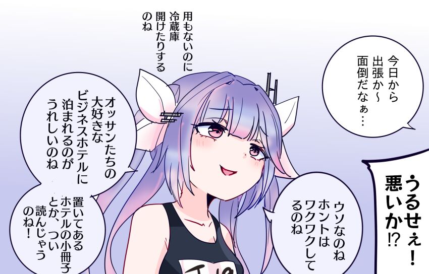 Kantai Collection Rule 34 Image