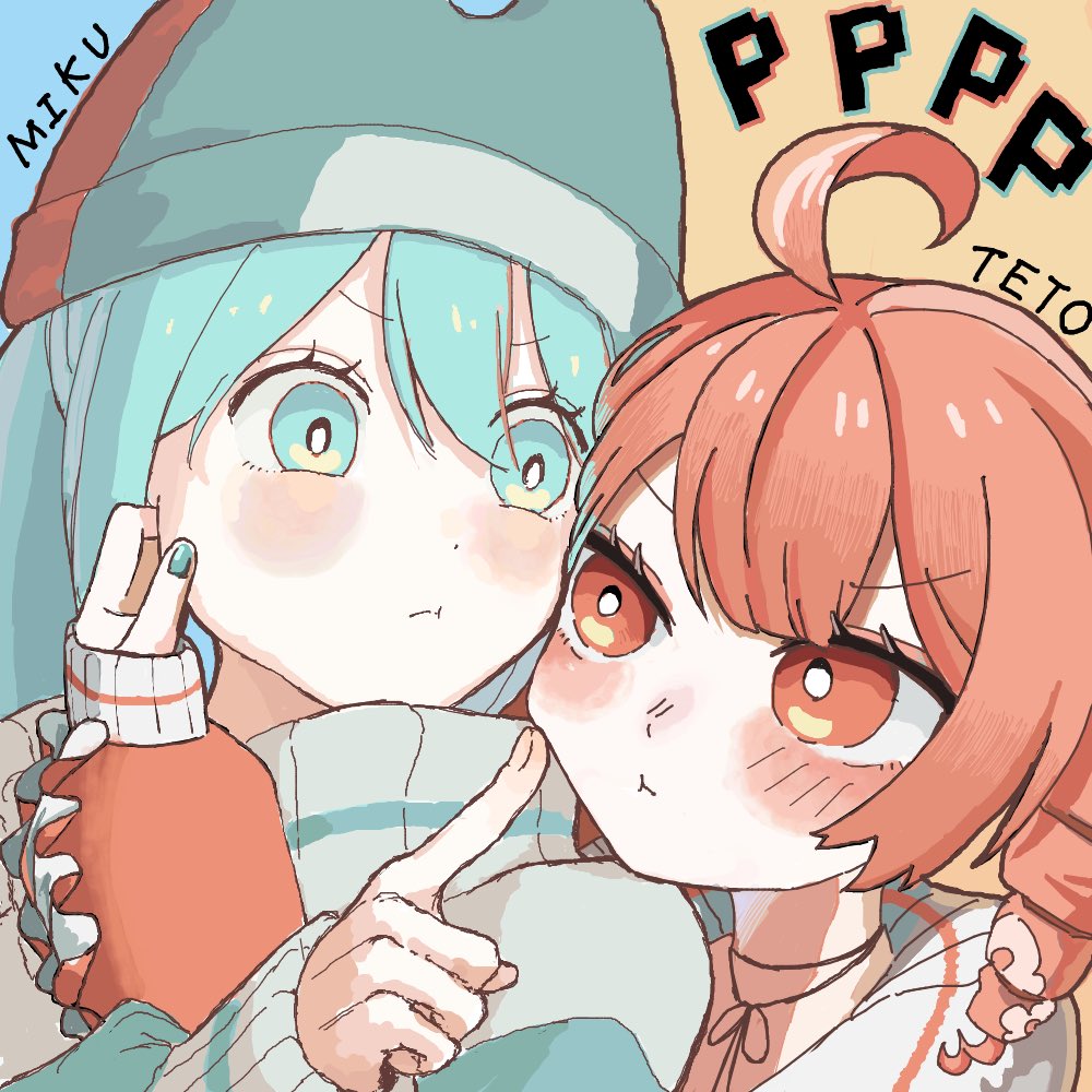 Hatsune Miku (Pppp (Vocaloid)) Rule 34 Image