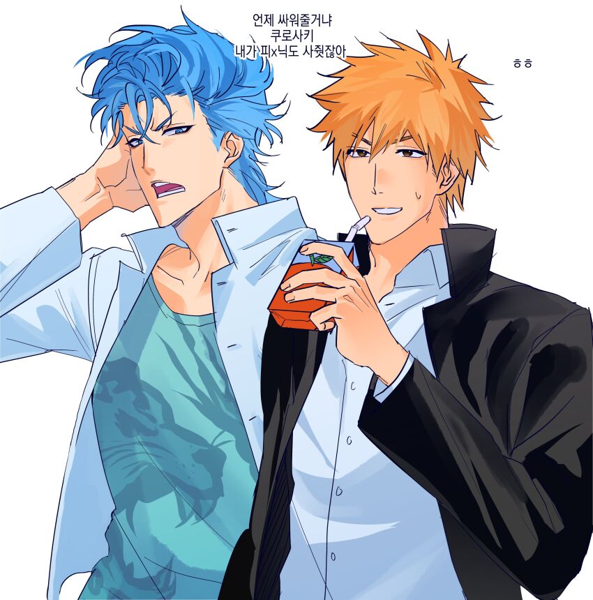 Grimmjow Jaegerjaquez (Bleach) Rule 34 Image
