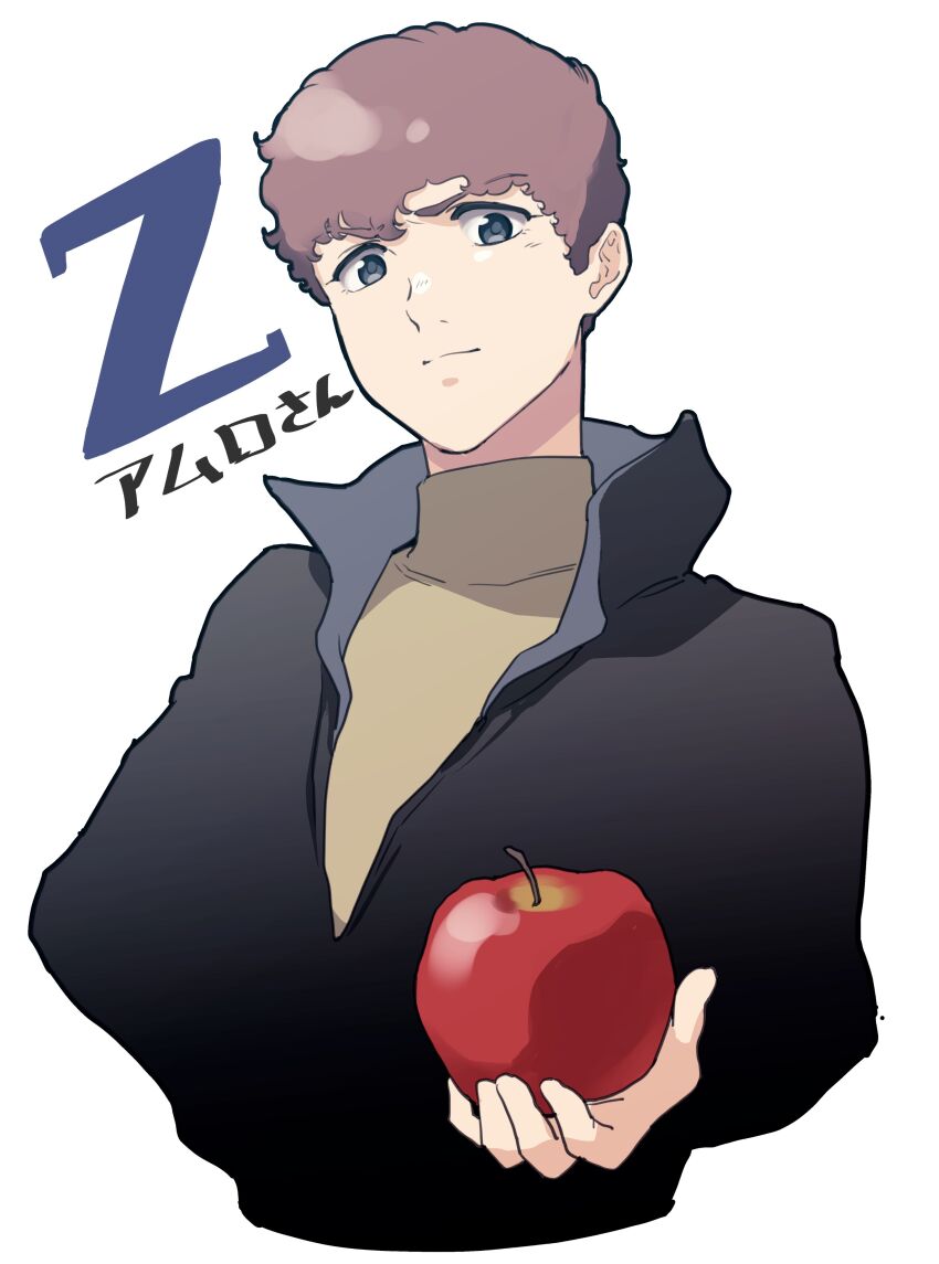 Amuro Ray (Gundam) Rule 34 Image