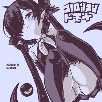 Backbeako (Torotei) Rule 34 Image