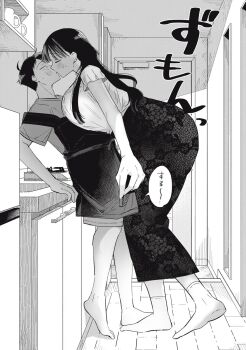 Yachiru (Yachiru-San Wa Homeru To Nobiru) Rule 34 Image