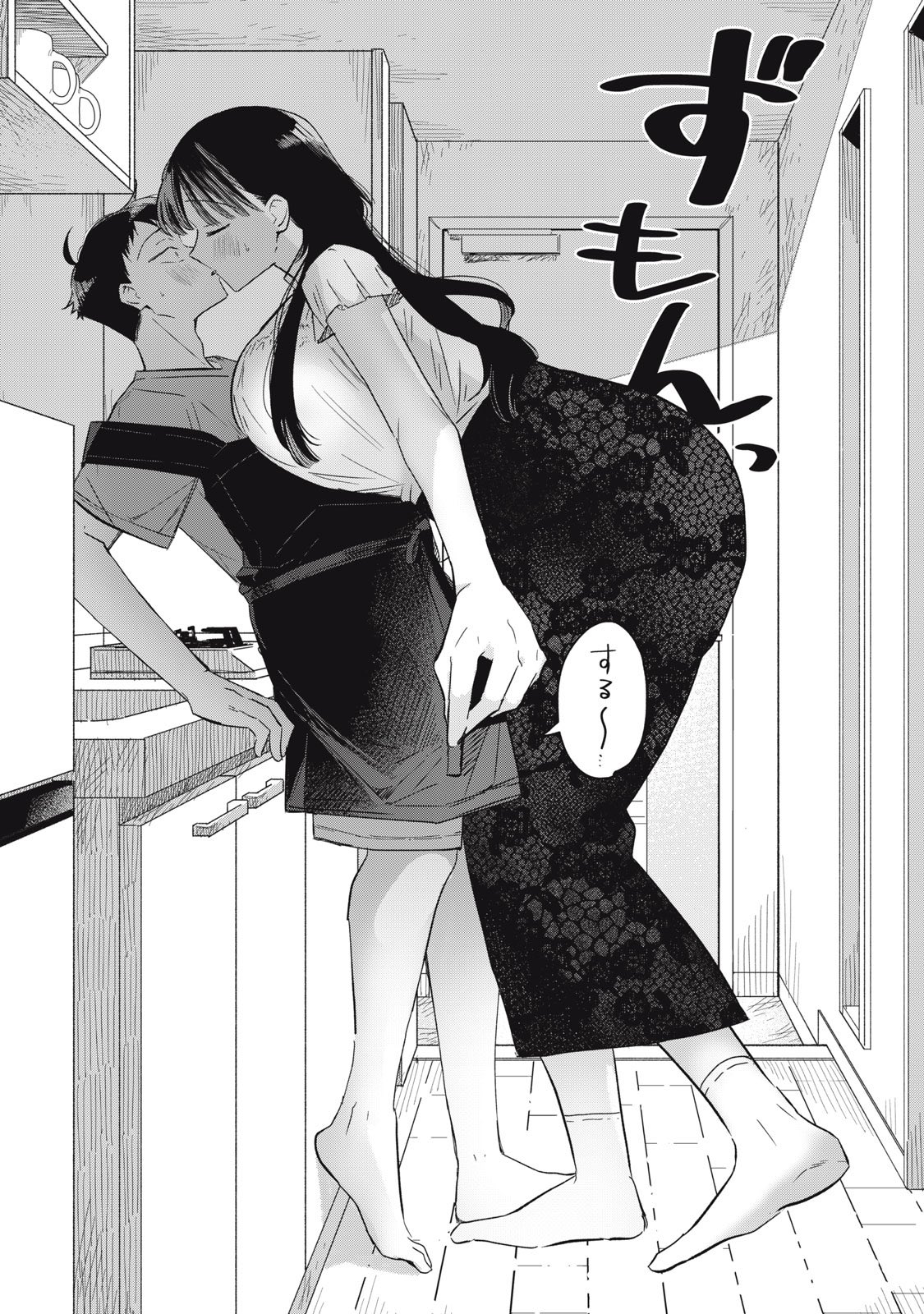 Yachiru (Yachiru-San Wa Homeru To Nobiru) Rule 34 Image