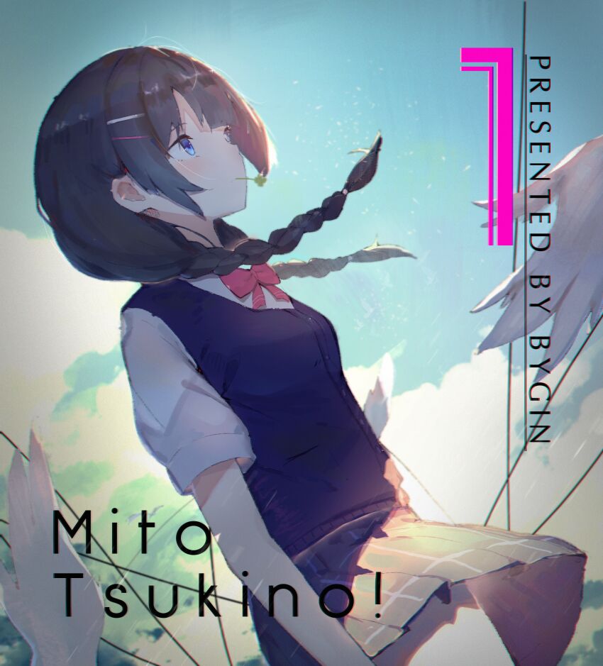 Tsukino Mito (Nijisanji) Rule 34 Image