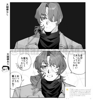 G Corp. (Identity) (Project Moon) Rule 34 Image