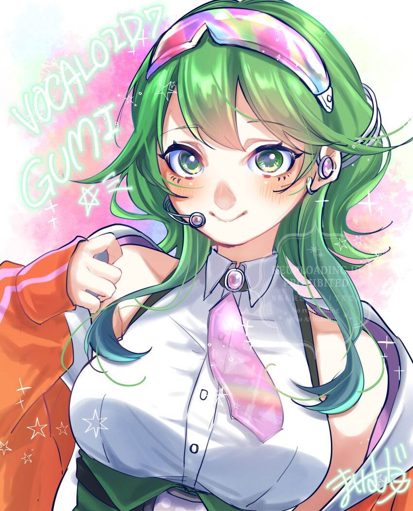 Gumi (Vocaloid) Rule 34 Image