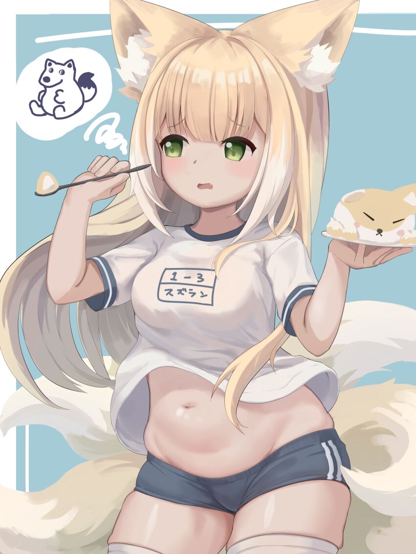 Suzuran (Arknights) Rule 34 Image
