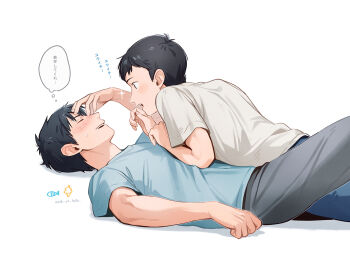 Yuyu (Yuyudesu0806) Rule 34 Image