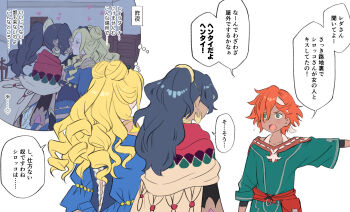 Leda (Fire Emblem) Rule 34 Image