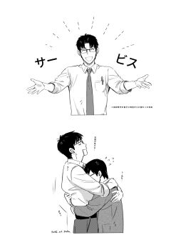 Yuyu (Yuyudesu0806) Rule 34 Image