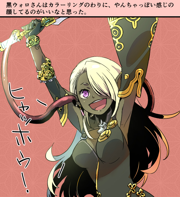 Etrian Odyssey Rule 34 Image