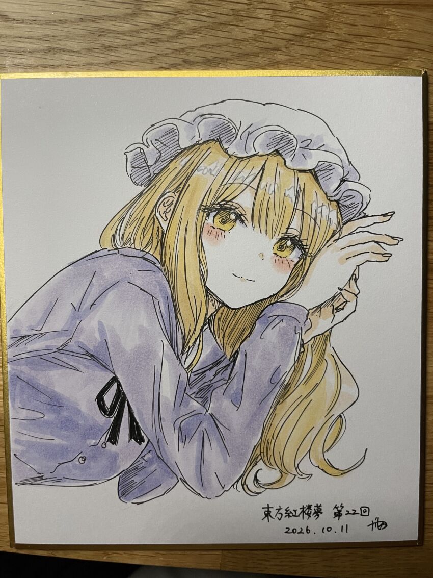 Maribel Hearn (Touhou) Rule 34 Image