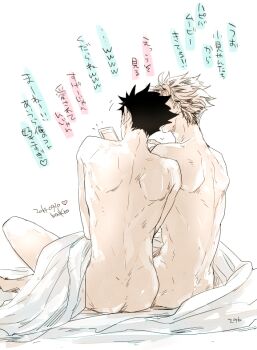 Back Rule 34 Image