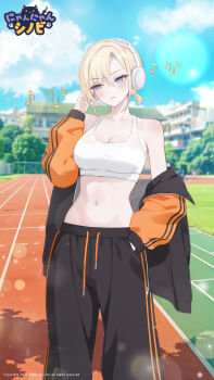 Bare Shoulders Rule 34 Image