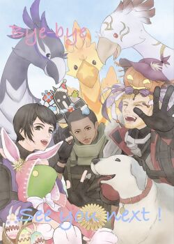 Animal Rule 34 Image