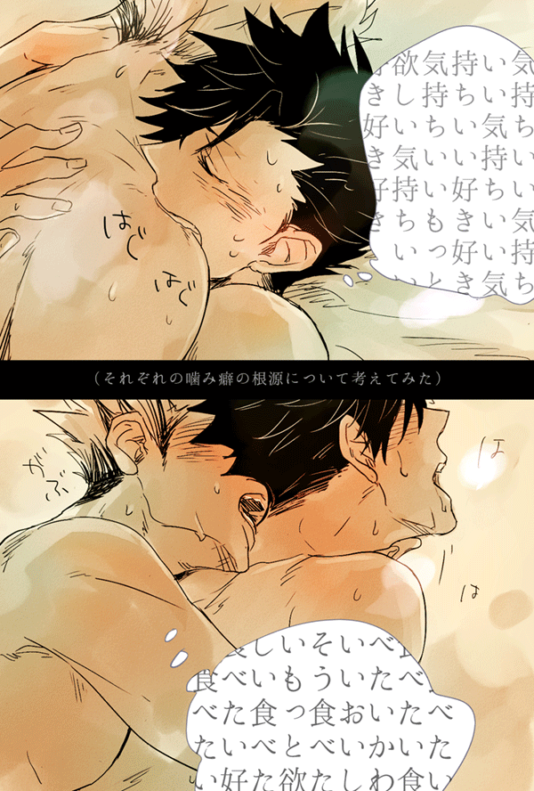Bokuto Koutarou (Haikyuu!!) Rule 34 Image