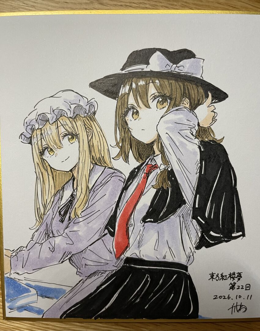 Maribel Hearn (Touhou) Rule 34 Image