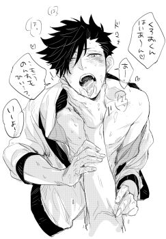 After Fellatio Rule 34 Image