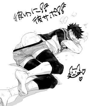 After Anal Rule 34 Image