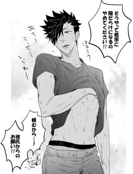 Collarbone Rule 34 Image
