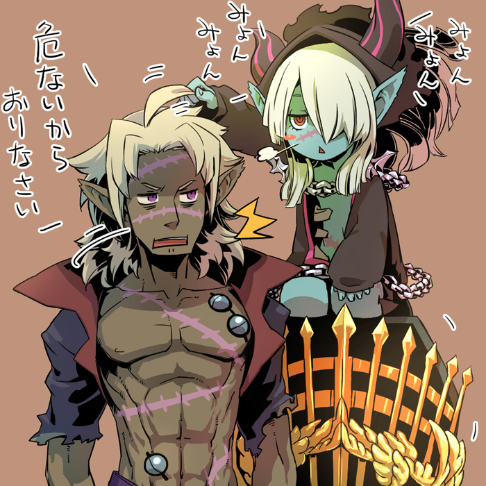 Necromancer (Sekaiju) Rule 34 Image
