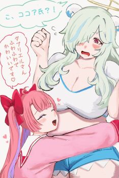 Ahoge Rule 34 Image
