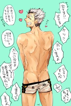 Aqua Background Rule 34 Image