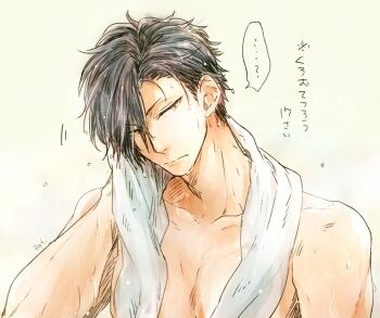After Bathing Rule 34 Image