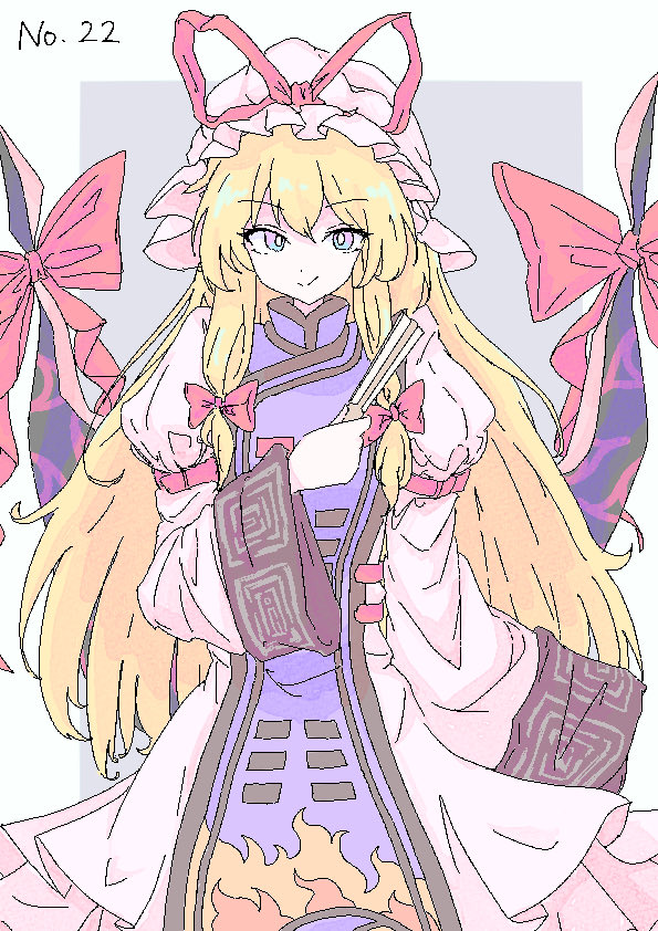 Yakumo Yukari (Touhou) Rule 34 Image