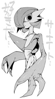 Horror (Theme) Rule 34 Image