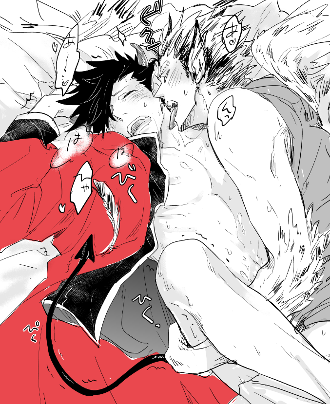 Bokuto Koutarou (Haikyuu!!) Rule 34 Image