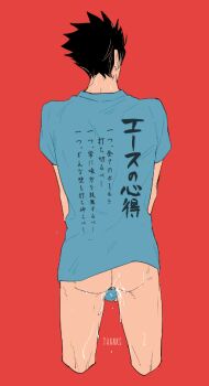 After Anal Rule 34 Image